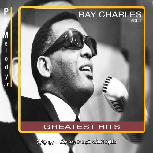 دانلود آهنگ ری چارلز Ray Charles هیت د رود جک Hit the Road Jack